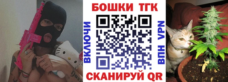 Каннабис семена  Барнаул 