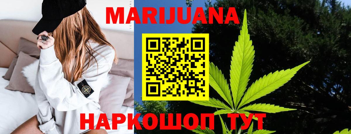 Бошки Шишки тримм Барнаул