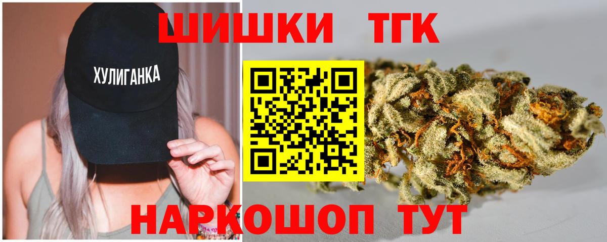 Марихуана Bruce Banner  Вход с VPN  Канабис планчик  Барнаул 
